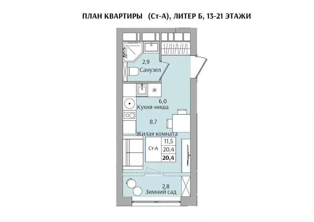 1-комнатная квартира: нижний новгород, конотопская улица (20.4 м) - Фото 0