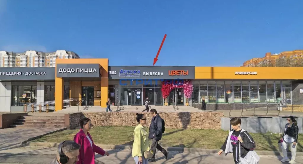 Торговая площадь в Москва Уральская ул., 5А (21 м) - Фото 1