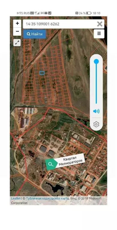 Участок в Саха (Якутия), Якутск ул. Мелиораторов (10.0 сот.) - Фото 1