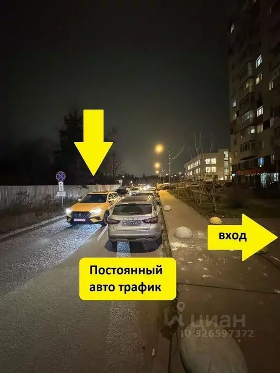 Помещение свободного назначения в Московская область, Видное бул. ... - Фото 2