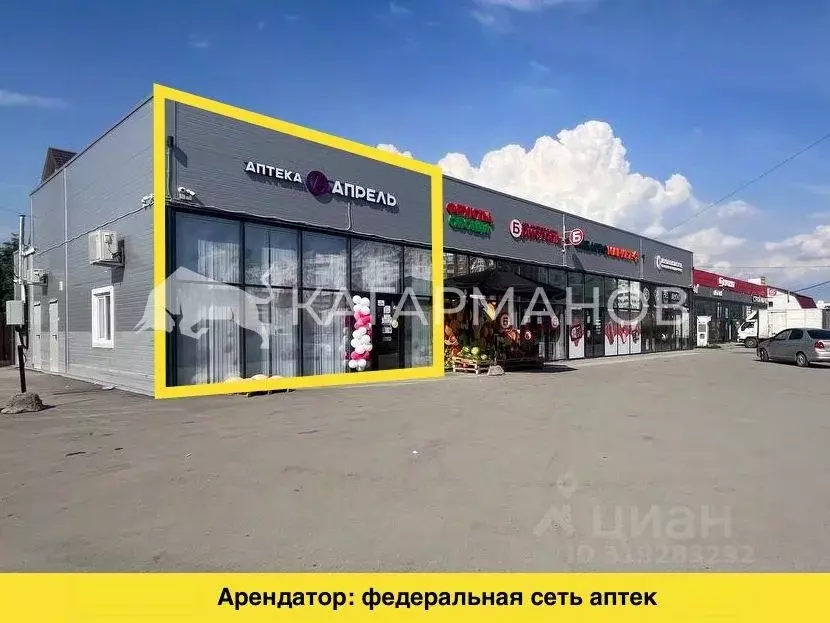 Помещение свободного назначения в Новосибирская область, Новосибирск ... - Фото 0