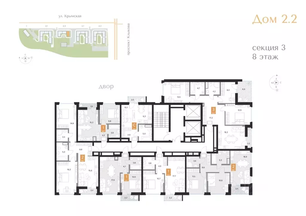 1-к кв. Курская область, Курск Парковый квартал Чувства жилой комплекс ... - Фото 2