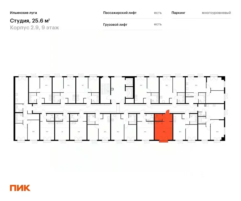 Студия Московская область, Красногорск городской округ, пос. ... - Фото 1