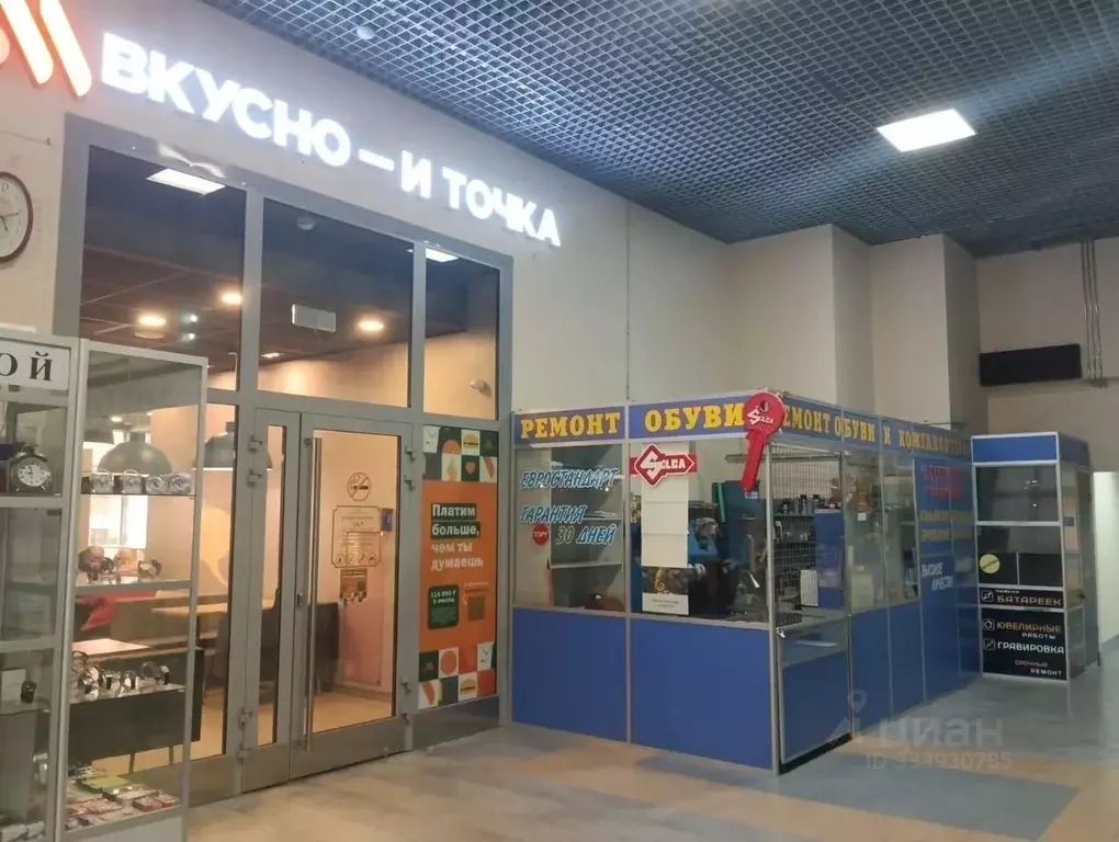 Помещение свободного назначения в Санкт-Петербург ул. Марата, 86 (7 м) - Фото 1