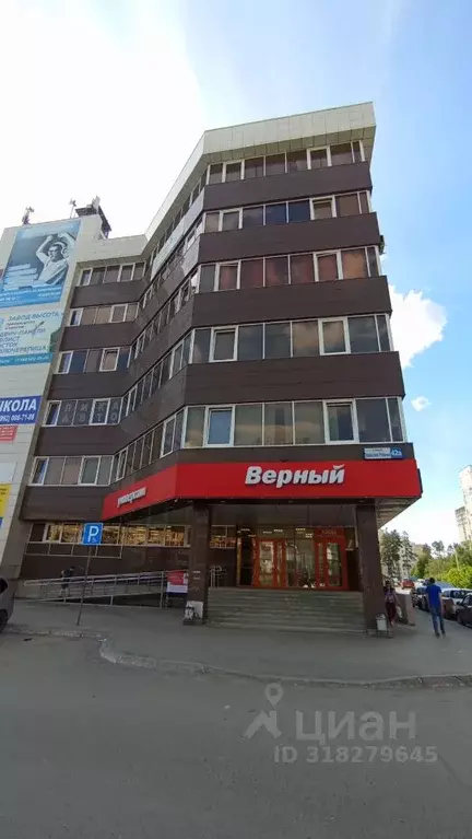Офис в Свердловская область, Верхняя Пышма ул. Уральских Рабочих, 42А ... - Фото 1