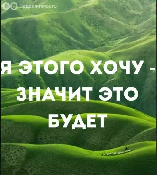 Участок в Московская область, Рузский муниципальный округ, КП Высоково ... - Фото 2