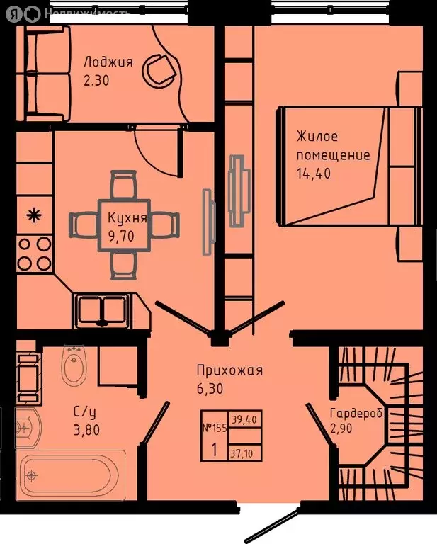 1-комнатная квартира: Коммунар, Железнодорожная улица, 41к3 (39.4 м) - Фото 1