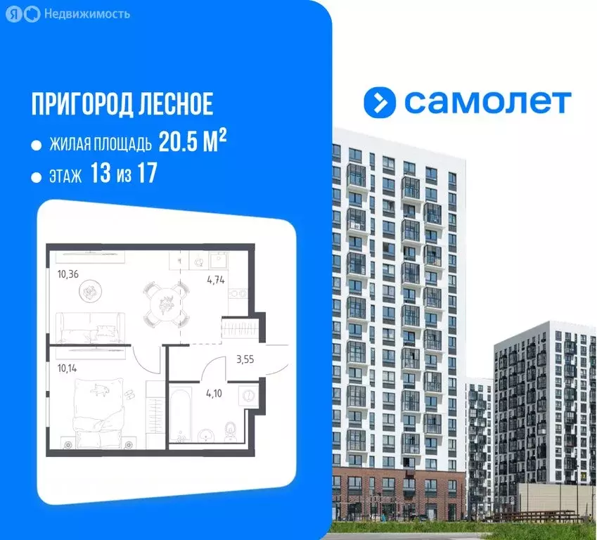 1-комнатная квартира: посёлок городского типа Мисайлово, микрорайон ... - Фото 2
