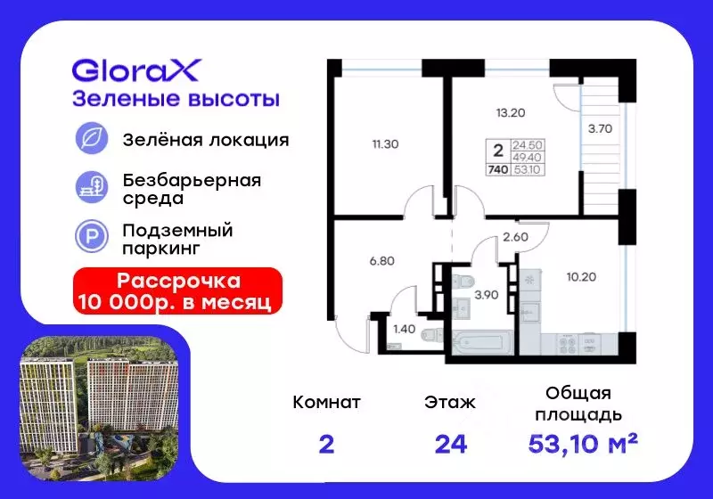 2-к кв. Приморский край, Владивосток ул. Нейбута, 135 (53.1 м) - Фото 1