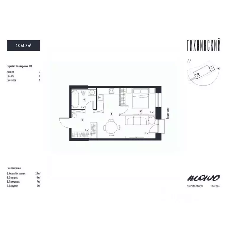 1-к кв. Приморский край, Владивосток ул. Новожилова (41.2 м) - Фото 1
