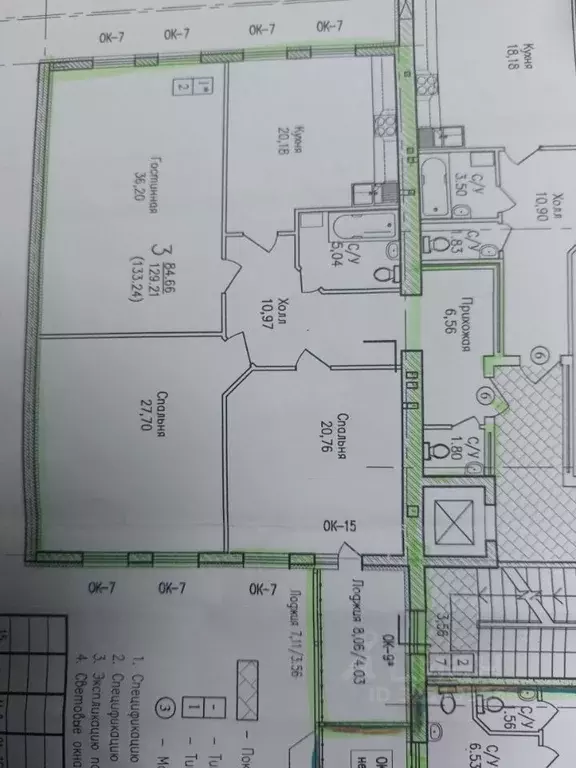 3-к кв. Воронежская область, Воронеж ул. Куколкина, 11 (129.6 м) - Фото 2