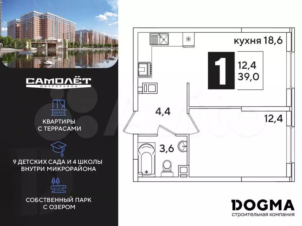 1-к. квартира, 39 м, 4/16 эт. - Фото 1