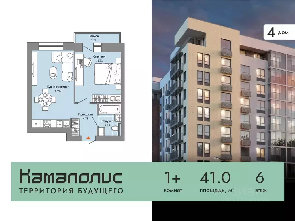 1-к кв. Пермский край, Пермь ул. Дзержинского, 35А (41.0 м) - Фото 0