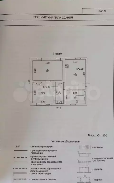 Дом 59,2 м на участке 12 сот. - Фото 0
