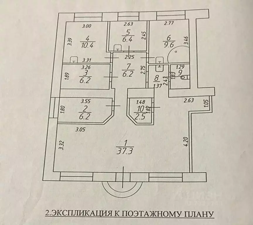Торговая площадь в Новгородская область, Великий Новгород Район ... - Фото 1