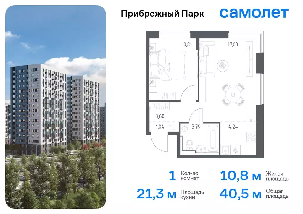 1-к кв. Московская область, Домодедово городской округ, с. Ям ... - Фото 0
