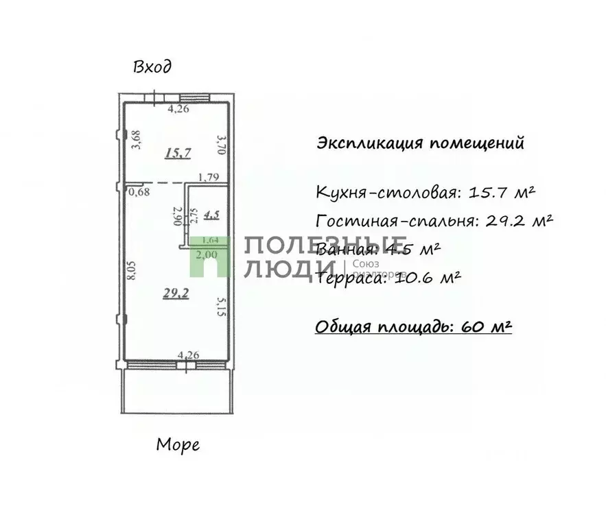 1-к кв. Крым, Ялта муниципальный округ, Курпаты пгт ш. Алупкинское, 8Д ... - Фото 2