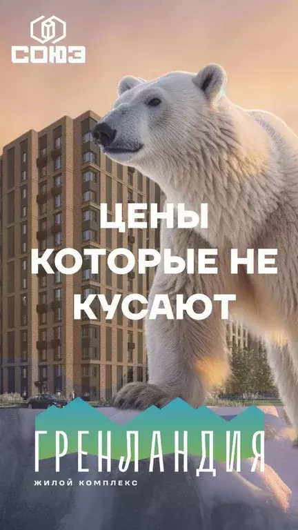 Продаётся 3-к квартира, 88.6 м - Фото 1