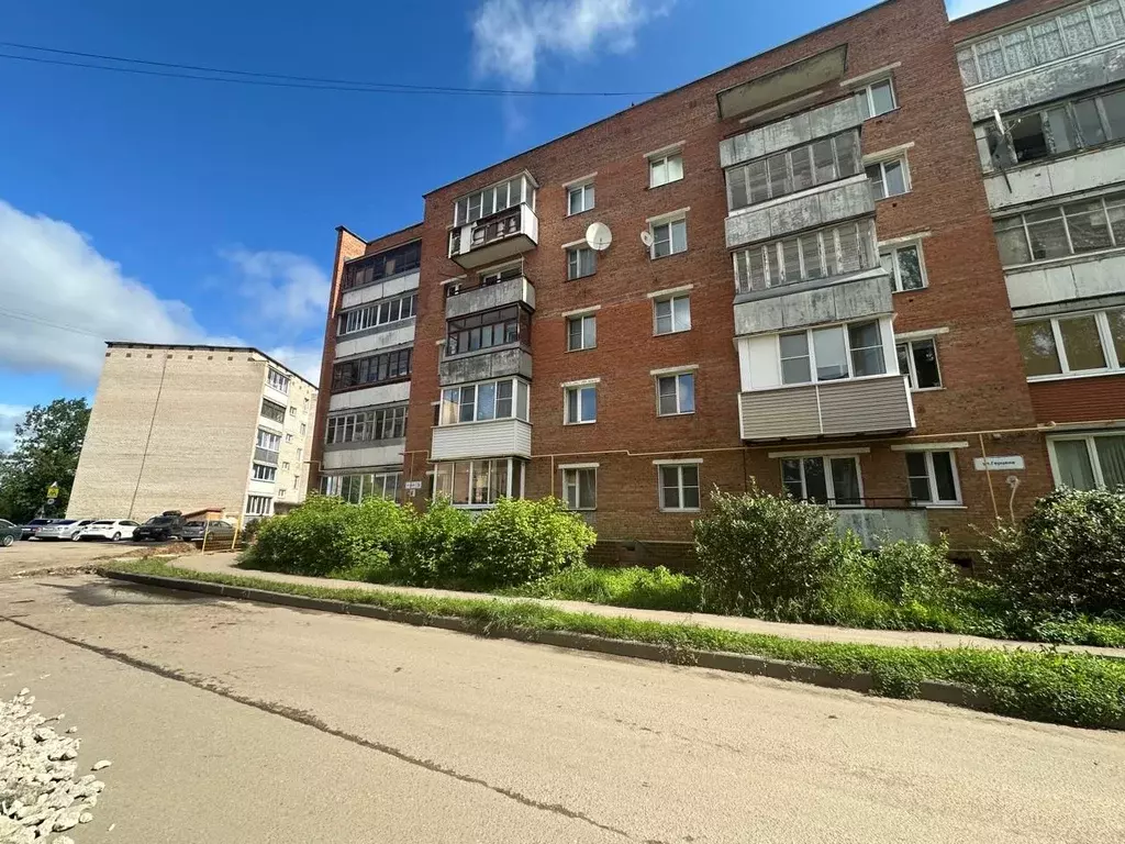 1-к кв. Московская область, Клин ул. Герцена, 5 (34.0 м) - Фото 0
