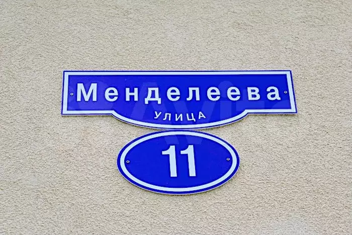 1-к. квартира, 47,6 м, 2/6 эт. - Фото 1