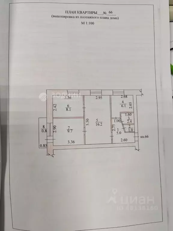 3-к кв. Чувашия, Канаш Восточный мкр, 15 (48.5 м) - Фото 2