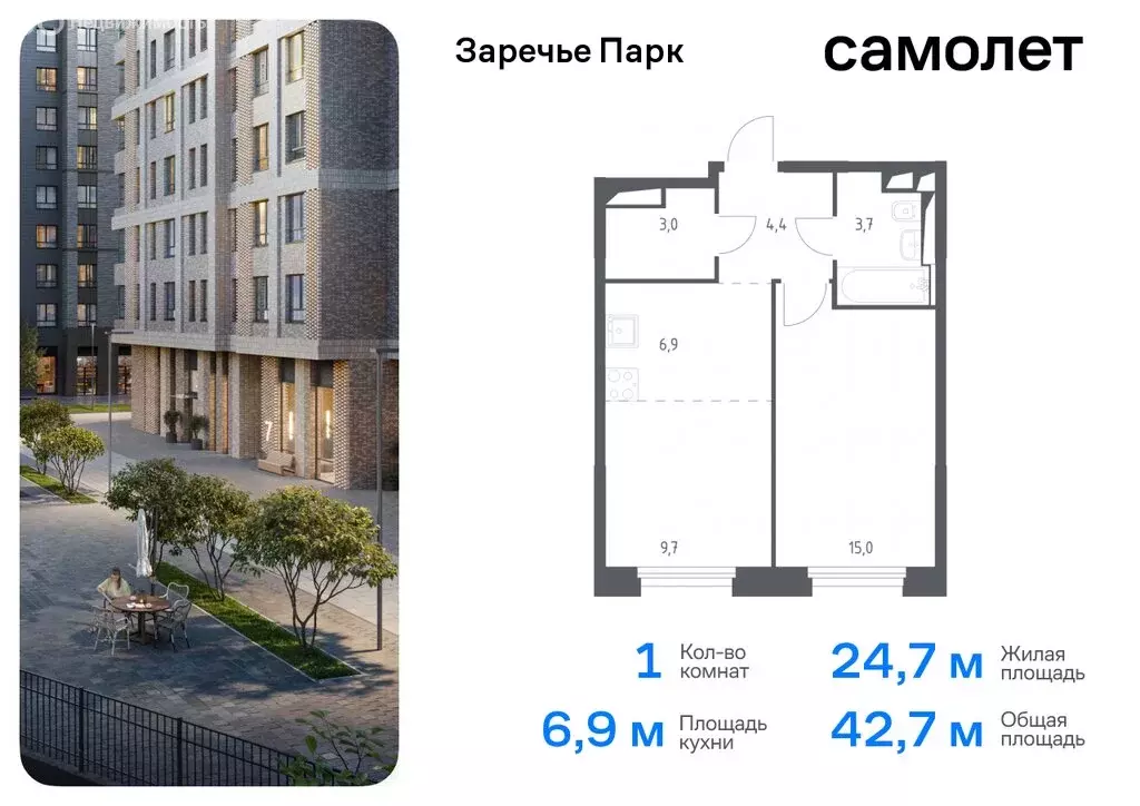 1-комнатная квартира: Одинцовский городской округ, рабочий посёлок ... - Фото 0