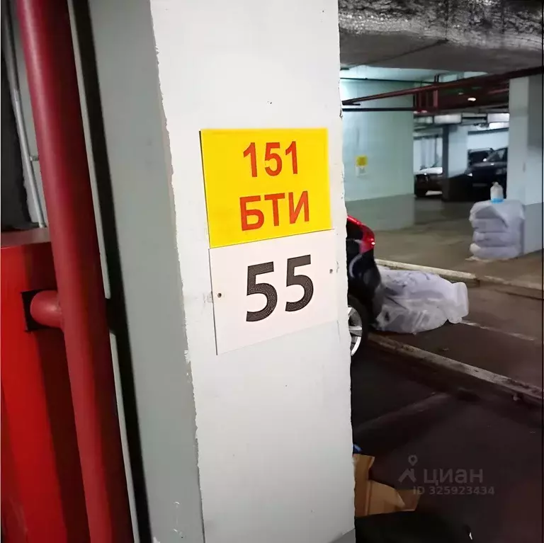 Гараж в Московская область, Дзержинский ул. Ленина, 2а (21 м) - Фото 2