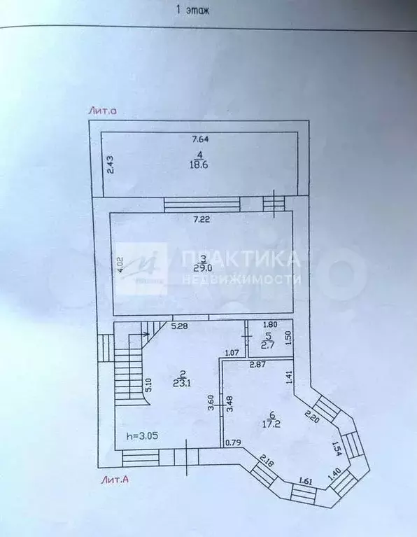 Дом 183,2 м на участке 7,1 сот. - Фото 0