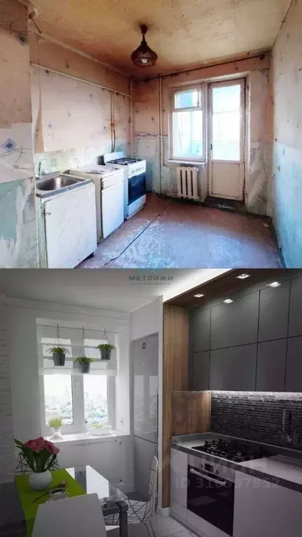 3-к кв. Калужская область, Калуга Московская ул., 315к1 (60.0 м) - Фото 0