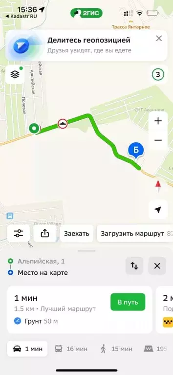 Участок в Калининградская область, Гурьевск  (5.0 сот.) - Фото 0