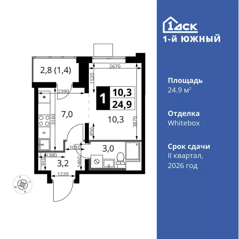 1-комнатная квартира: Видное, улица Фруктовые Сады, 1к3 (24.9 м) - Фото 0