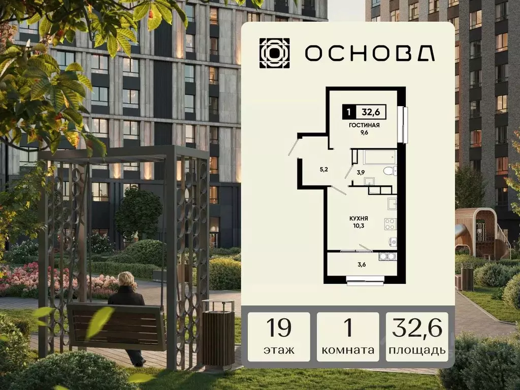 1-к кв. Ставропольский край, Ставрополь просп. Российский, 16 (32.6 м) - Фото 2