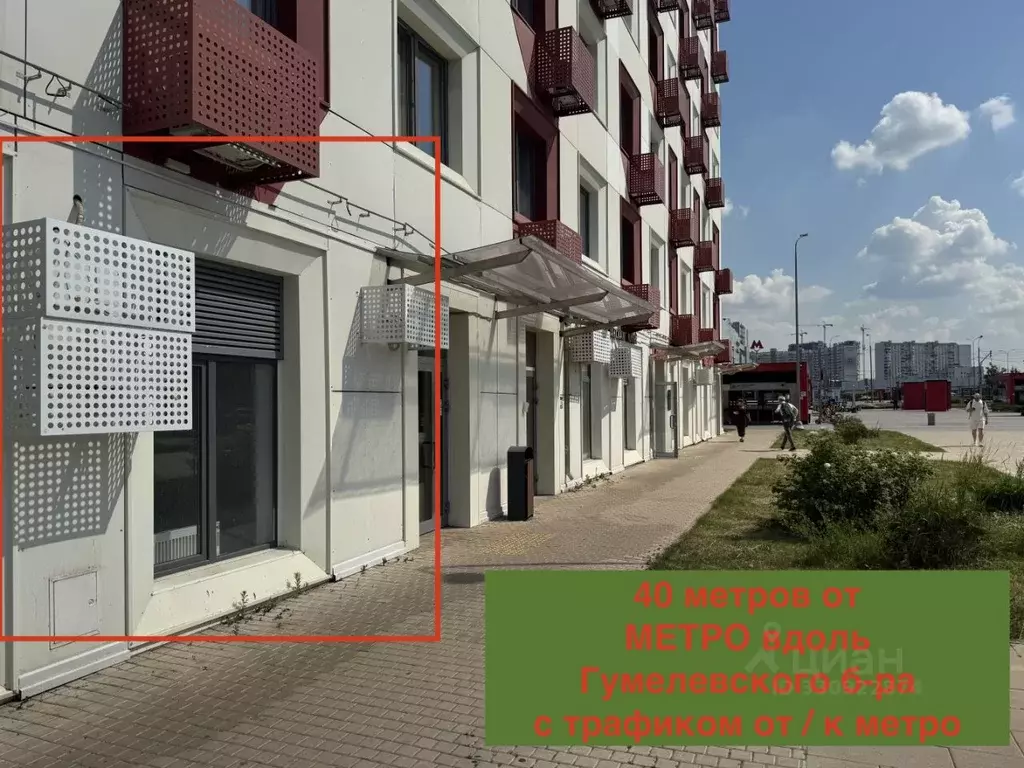 Помещение свободного назначения в Москва Внуковское поселение, ул. ... - Фото 1