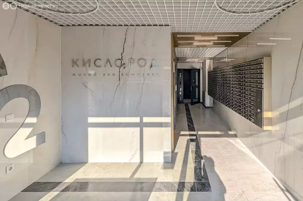 Квартира-студия: Сочи, микрорайон Бытха, Ясногорская улица, 16/2 (18.3 ... - Фото 2