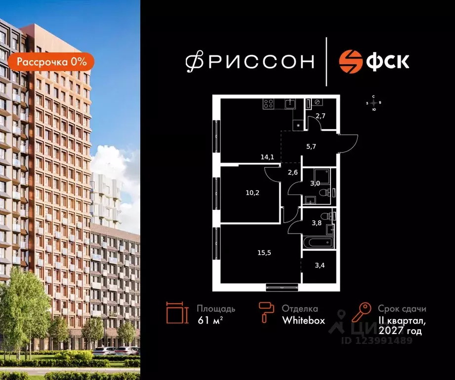 2-к кв. Татарстан, Казань Даурская ул., 2А (61.0 м) - Фото 0