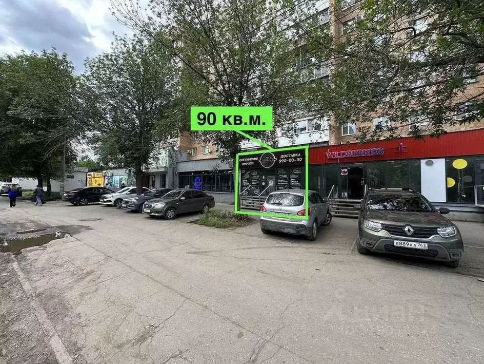 Торговая площадь в Самарская область, Самара ул. Советской Армии, 17 ... - Фото 0