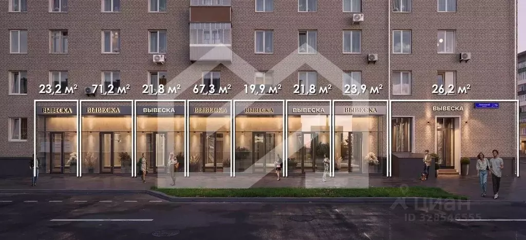 Помещение свободного назначения в Москва Ленинский просп., 79 (26 м) - Фото 2