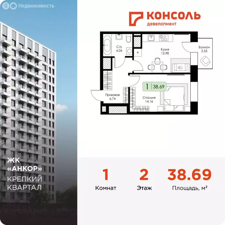 1-комнатная квартира: Нижний Новгород, Канавинский район, 15-й ... - Фото 0