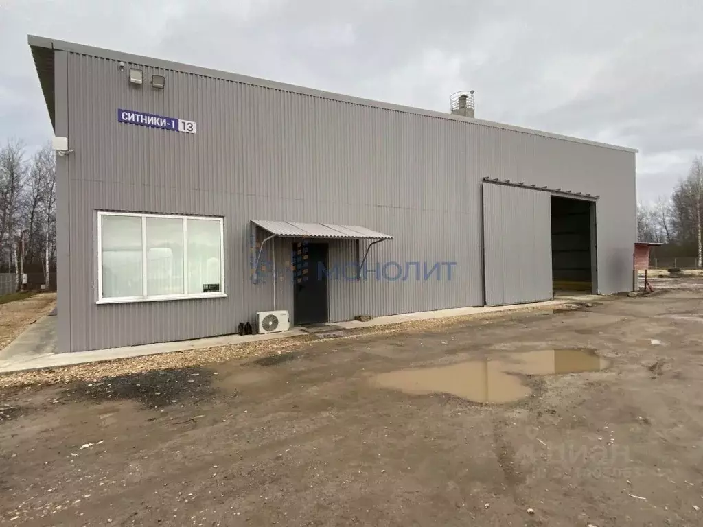 Склад в Нижегородская область, Бор Ситники-1 промышленный район, 13 ... - Фото 1