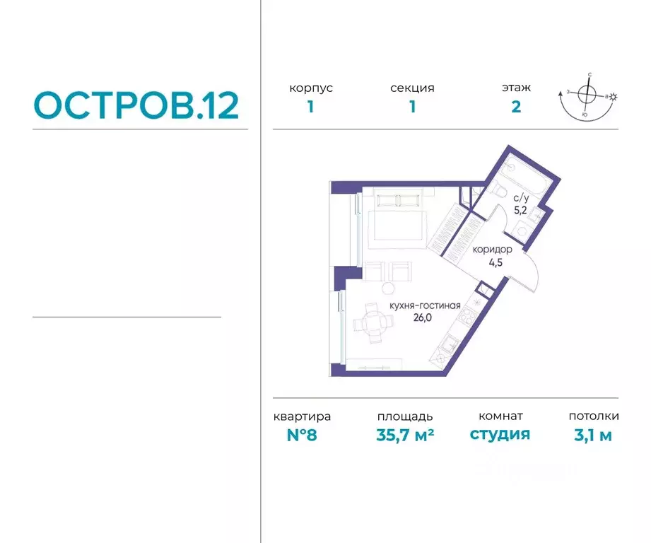 Студия Москва ул. Нижние Мневники, 62Бк1 (35.7 м) - Фото 0
