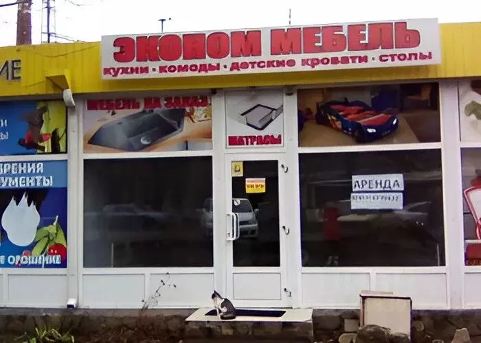 Торговая площадь в Ростовская область, Таганрог ш. Николаевское, 6Д ... - Фото 1