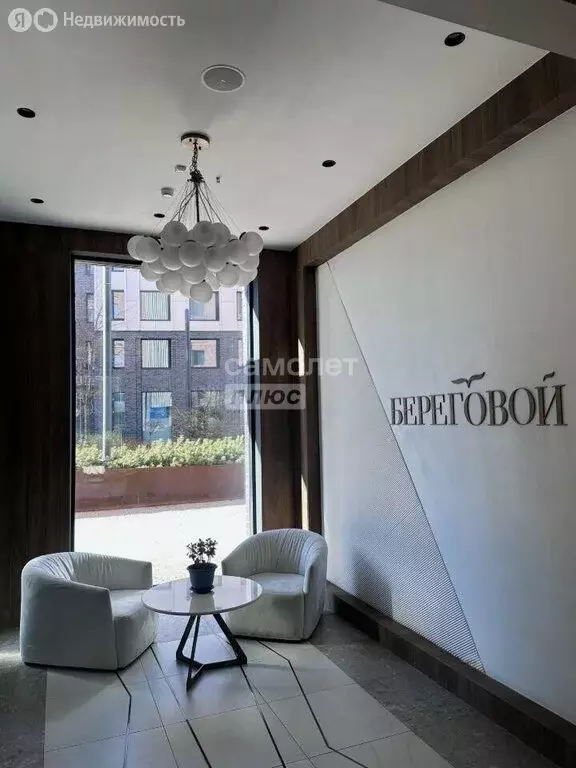 2-комнатная квартира: Москва, Береговой проезд, 3 (40 м) - Фото 1