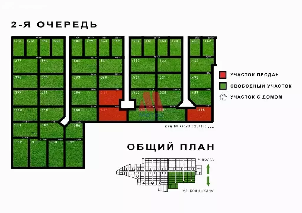 Участок в Ярославль, улица Колышкина, 75 (10 м) - Фото 2