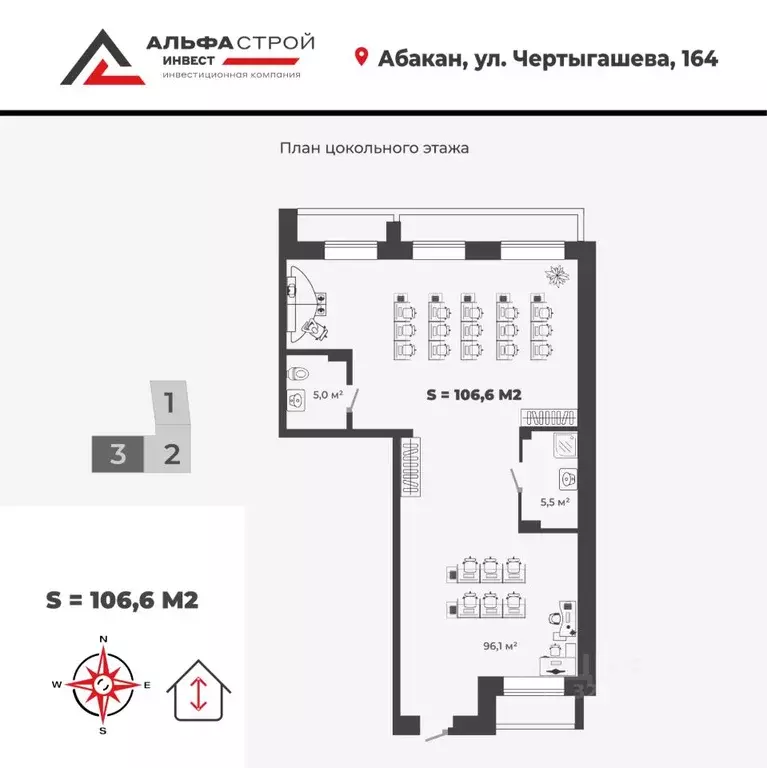 Офис в Хакасия, Абакан ул. Чертыгашева, 164 (107 м) - Фото 1