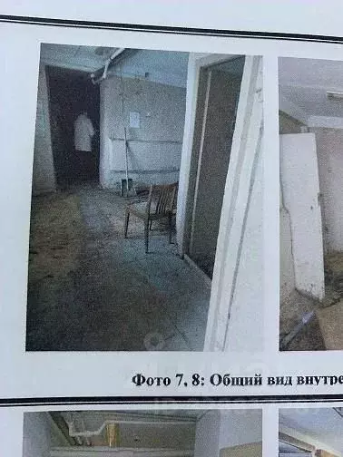 Помещение свободного назначения в Пермский край, Верещагино ул. ... - Фото 1