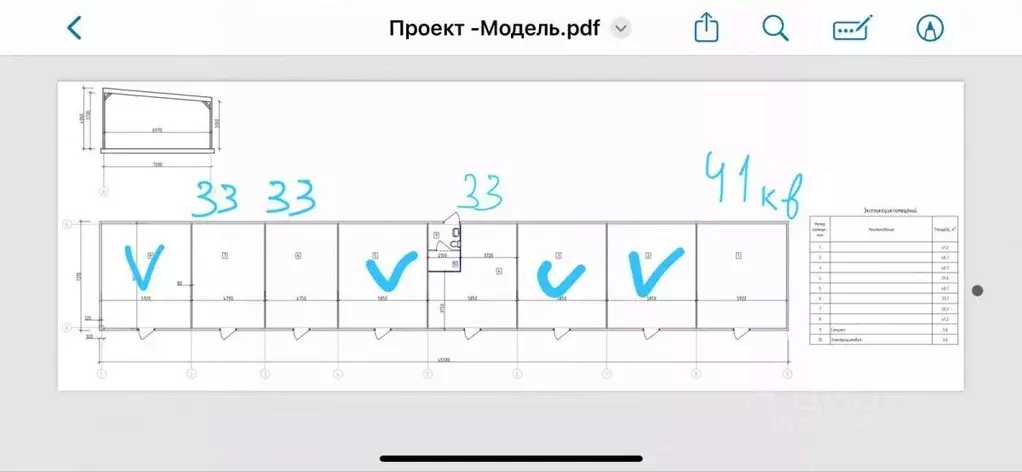 Помещение свободного назначения в Калужская область, Бабынинский ... - Фото 2