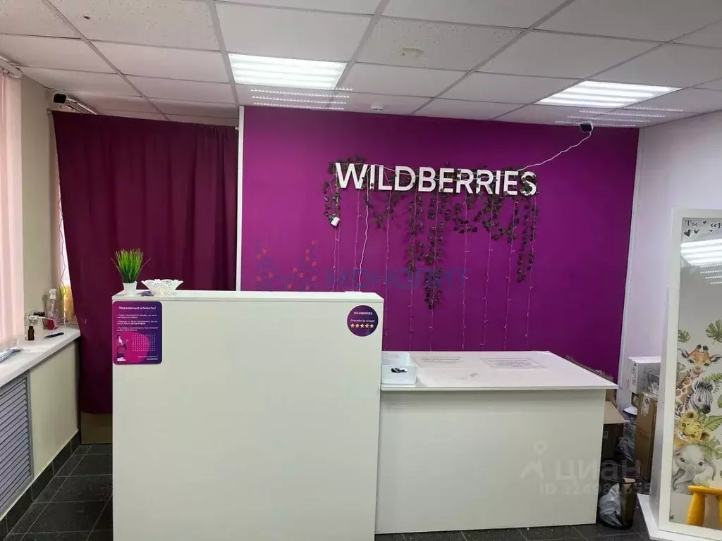 Помещение свободного назначения в Нижегородская область, Нижний ... - Фото 2