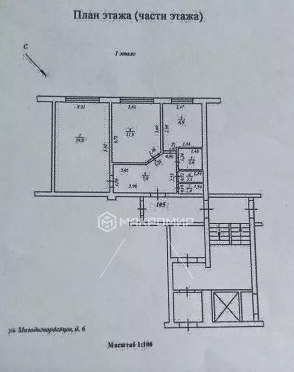 2-к кв. Челябинская область, Челябинск ул. Молодогвардейцев, 6 (48.5 ... - Фото 1