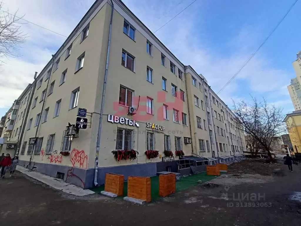 Помещение свободного назначения в Свердловская область, Екатеринбург ... - Фото 1