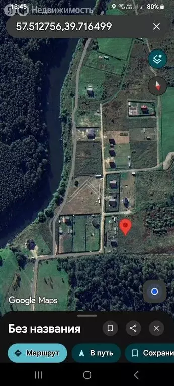 Участок в Ярославский муниципальный округ, деревня Черелисино (23.91 ... - Фото 2